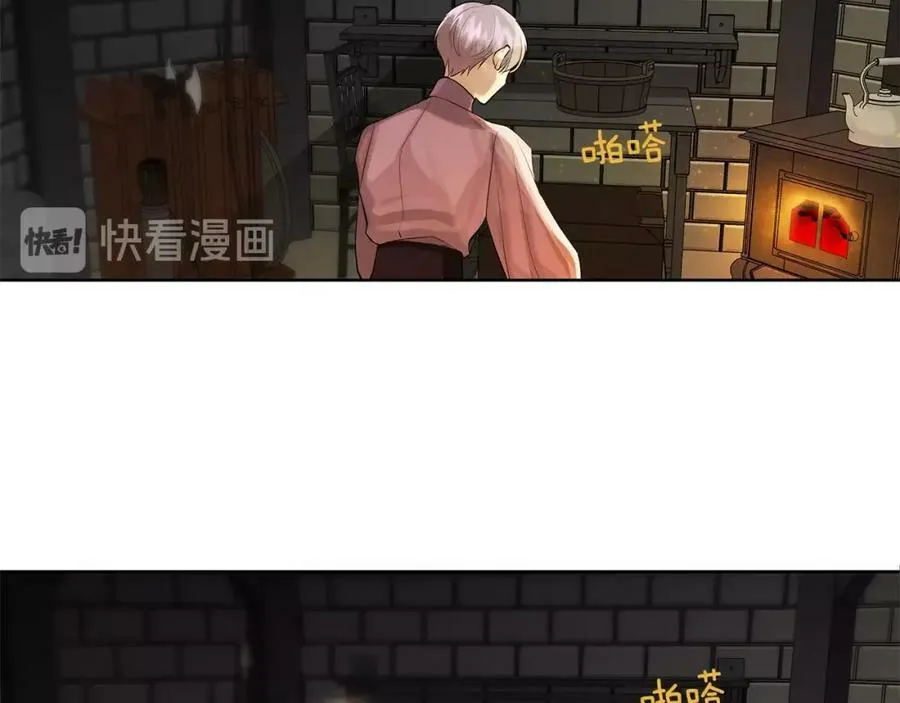 第27话 治愈 第64页