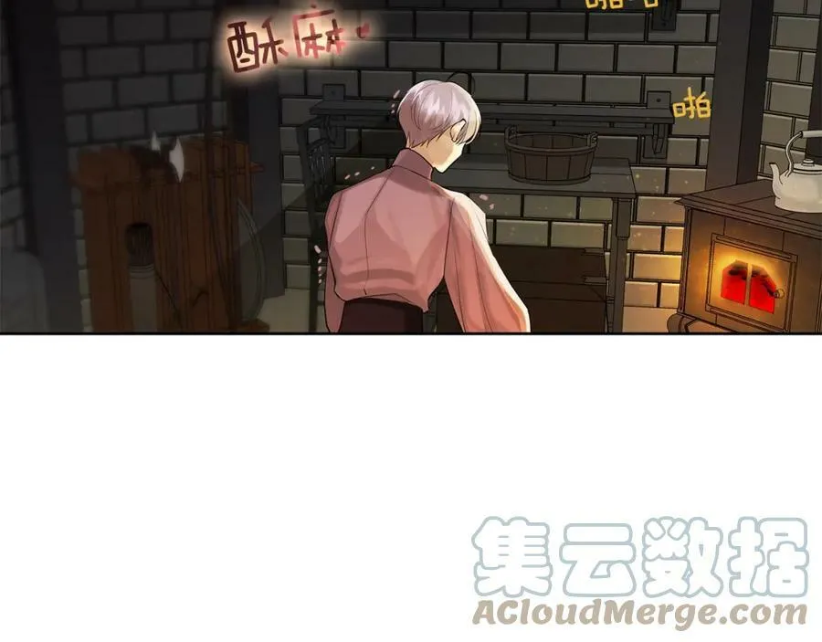 第27话 治愈 第65页