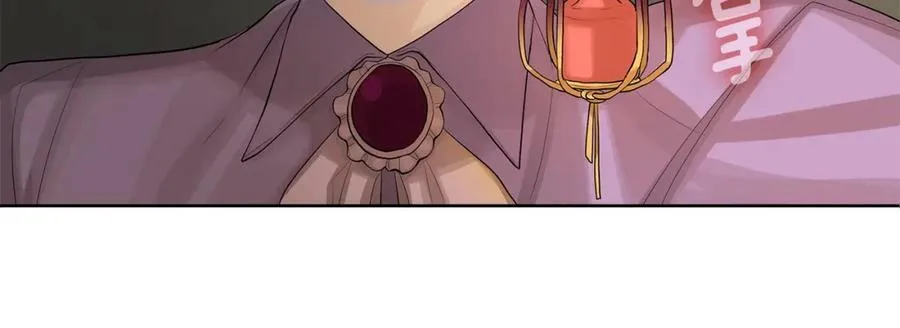 第27话 治愈 第70页