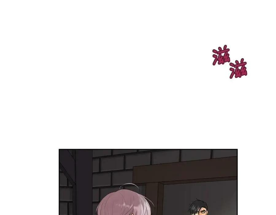 第27话 治愈 第74页