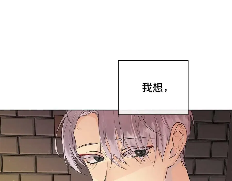 第27话 治愈 第76页