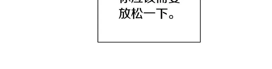 第27话 治愈 第78页