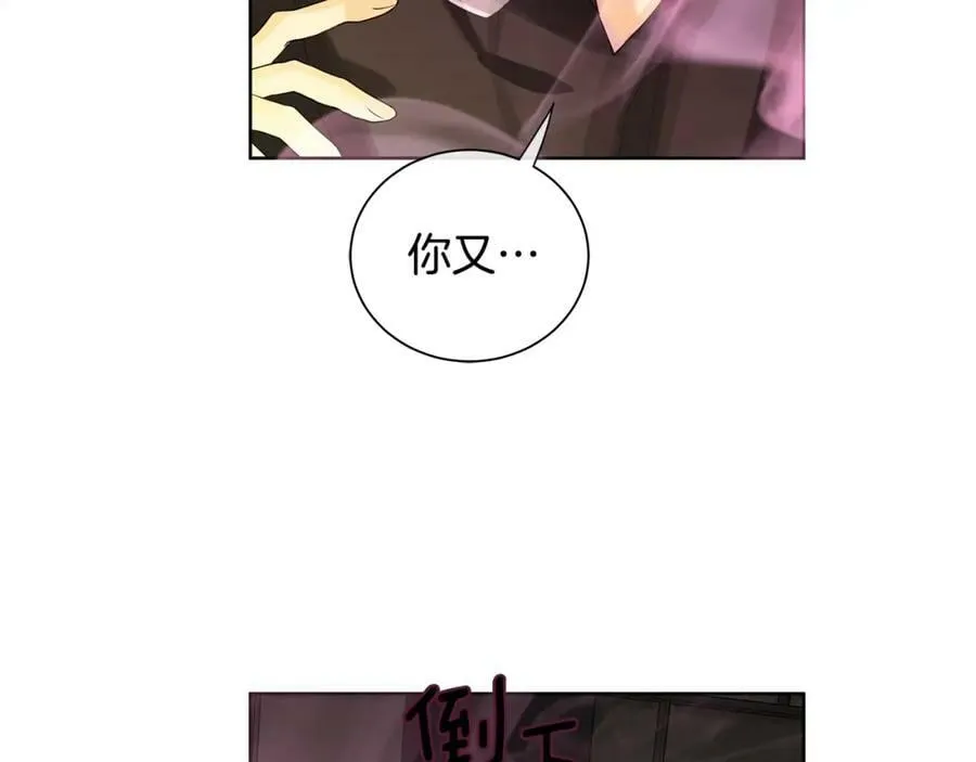 第27话 治愈 第102页