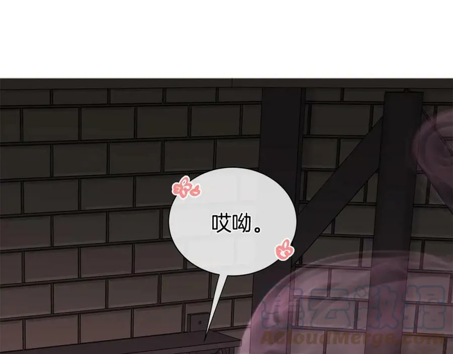 第27话 治愈 第105页