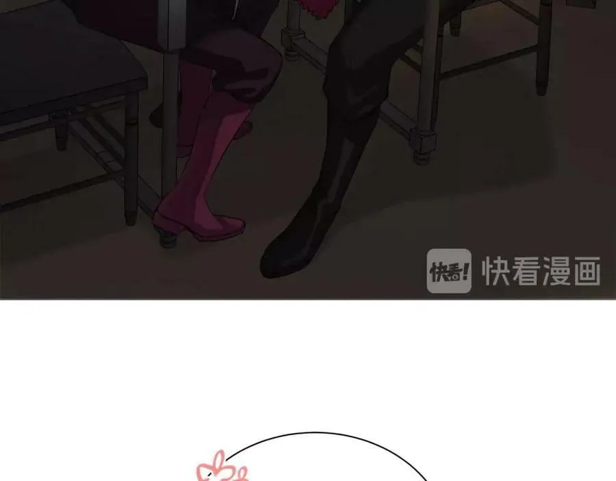 第27话 治愈 第107页