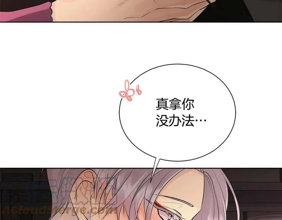 第27话 治愈 第109页
