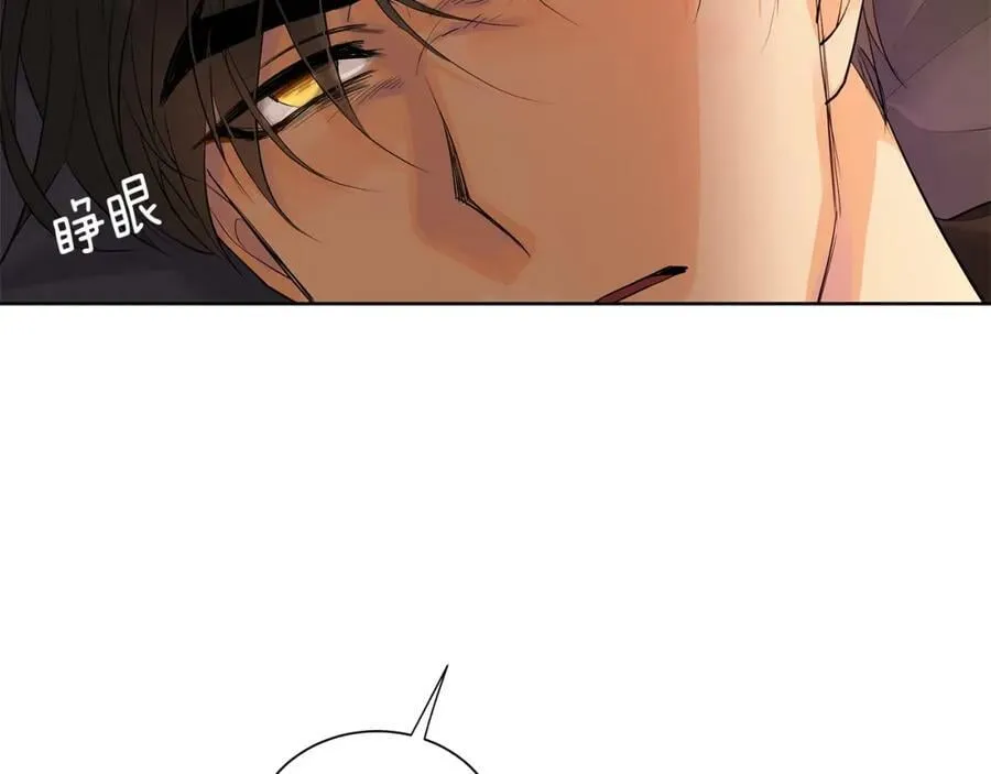 第27话 治愈 第115页