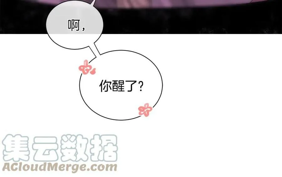第27话 治愈 第117页