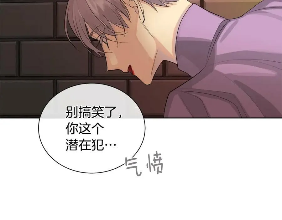 第27话 治愈 第123页