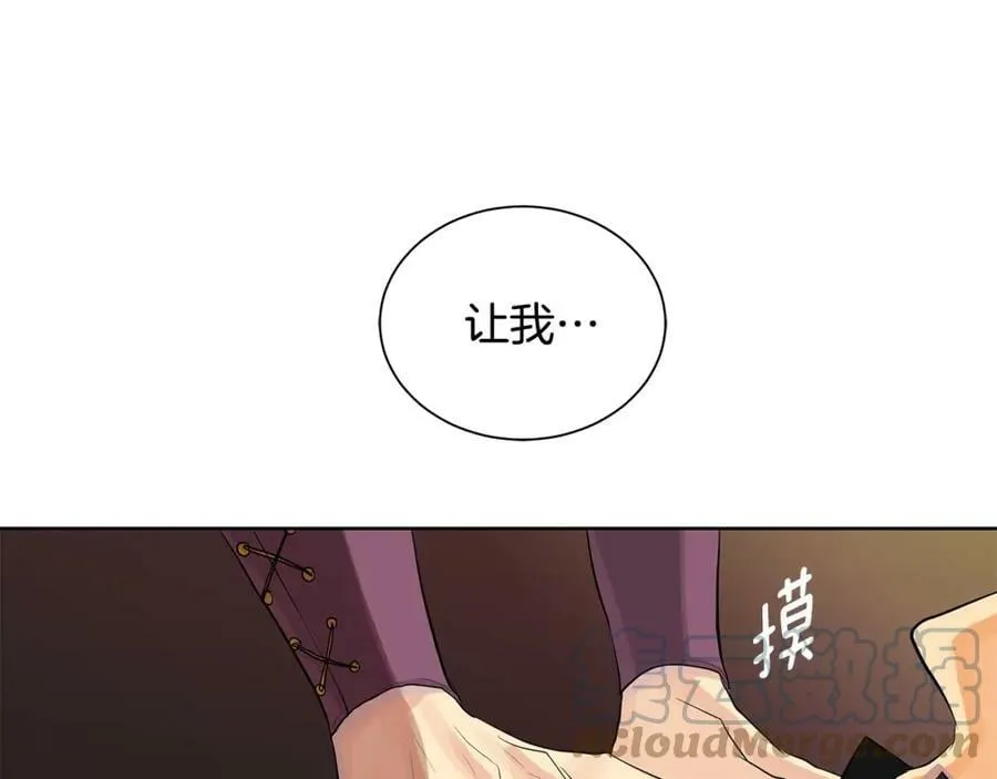 第27话 治愈 第133页