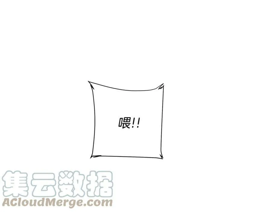 第27话 治愈 第145页