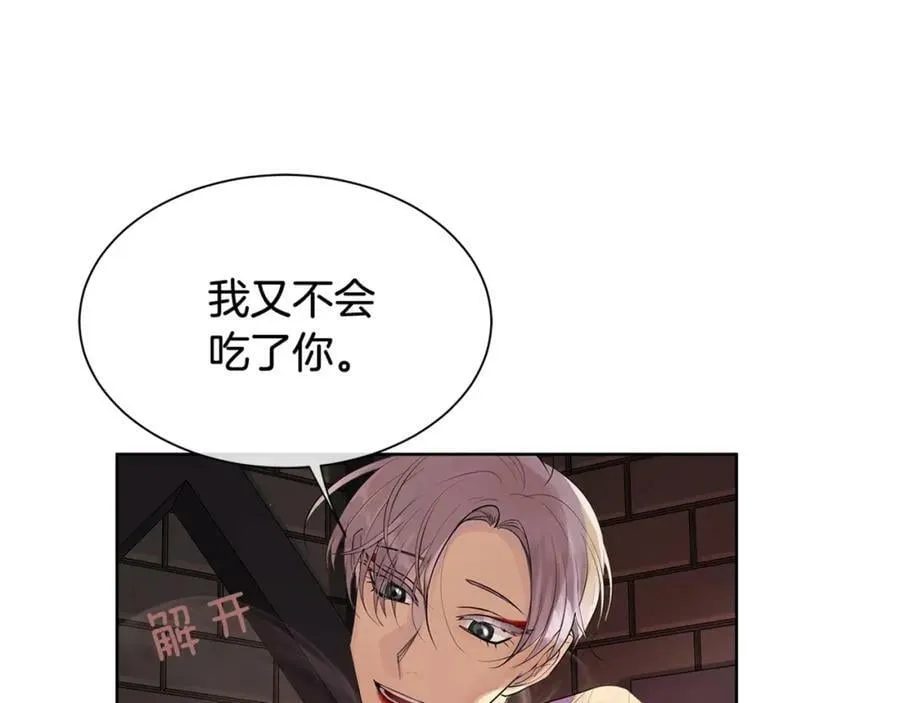 第27话 治愈 第147页