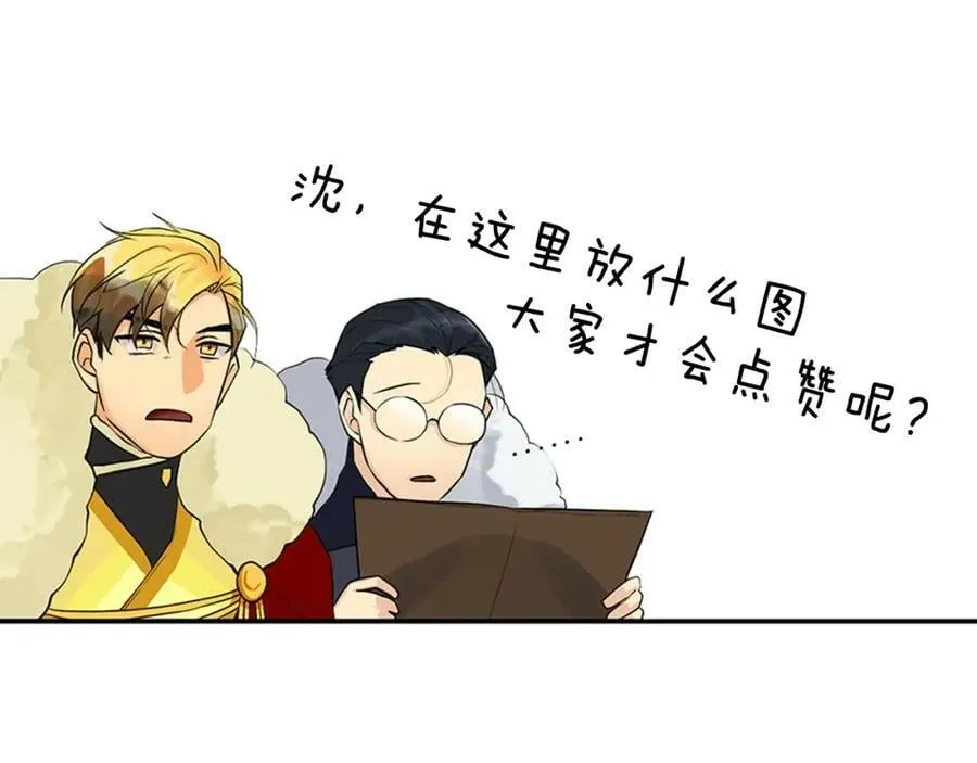 第27话 治愈 第152页