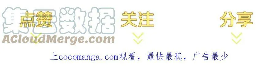 第27话 治愈 第153页