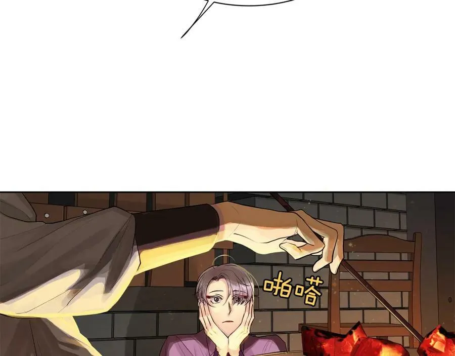 第26话 向谁复仇？ 第2页