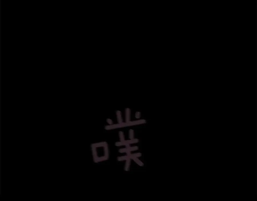第26话 向谁复仇？ 第12页