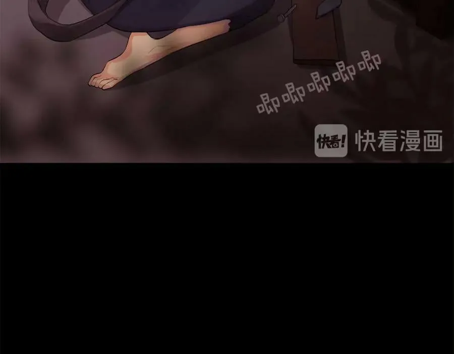 第26话 向谁复仇？ 第18页