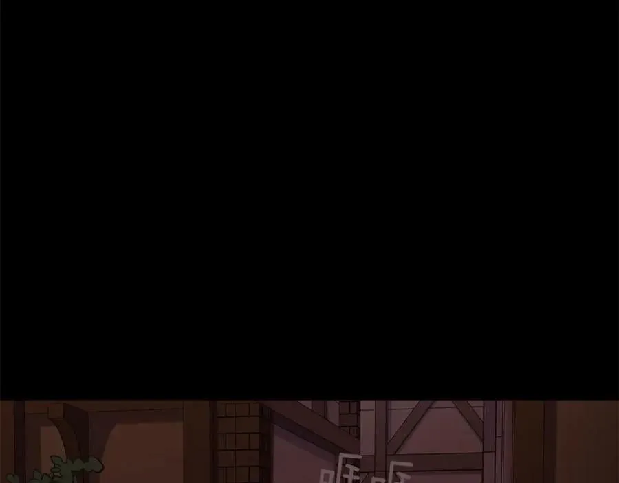 第26话 向谁复仇？ 第19页