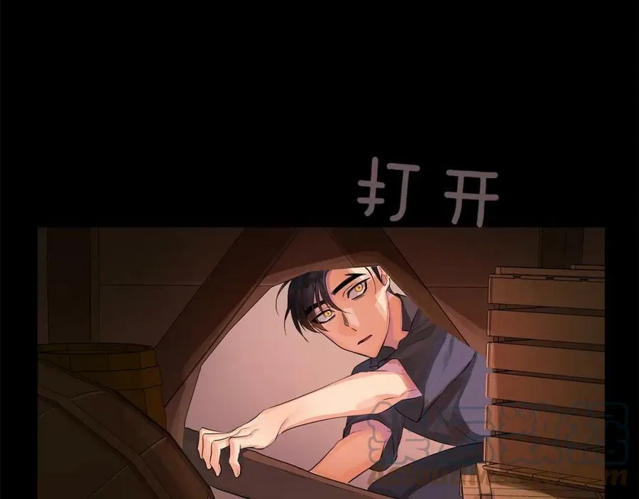 第26话 向谁复仇？ 第21页