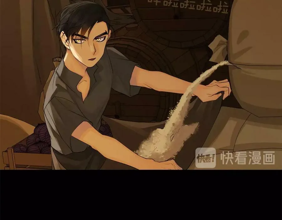 第26话 向谁复仇？ 第27页