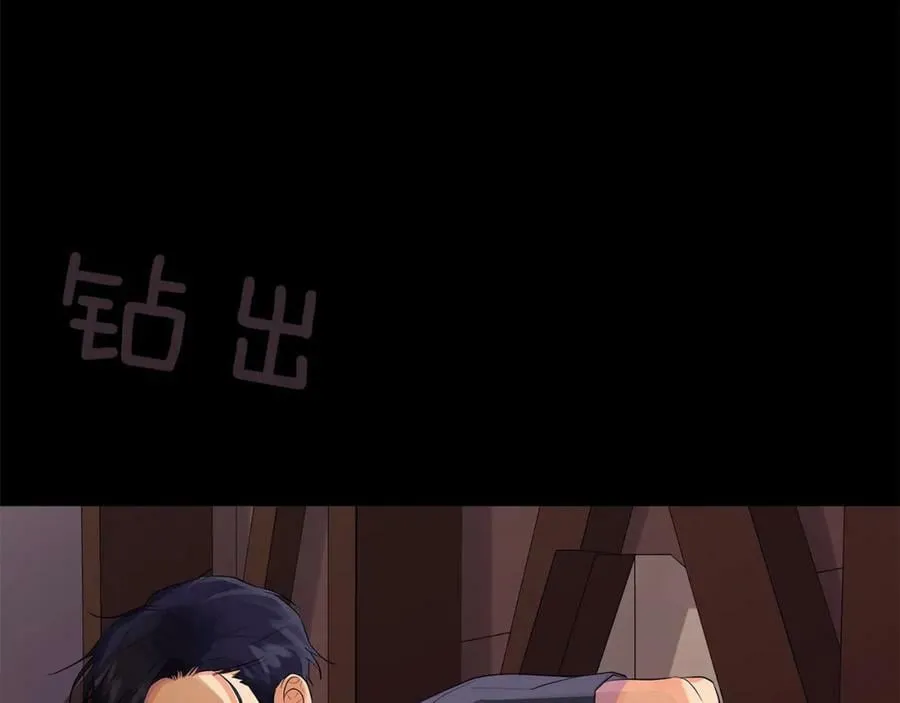 第26话 向谁复仇？ 第30页