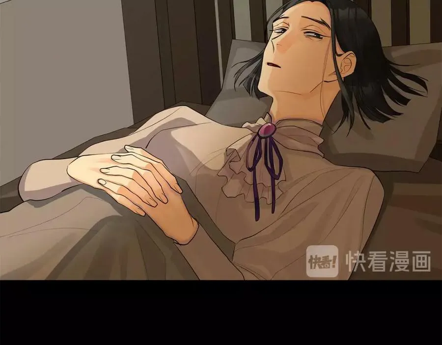 第26话 向谁复仇？ 第40页