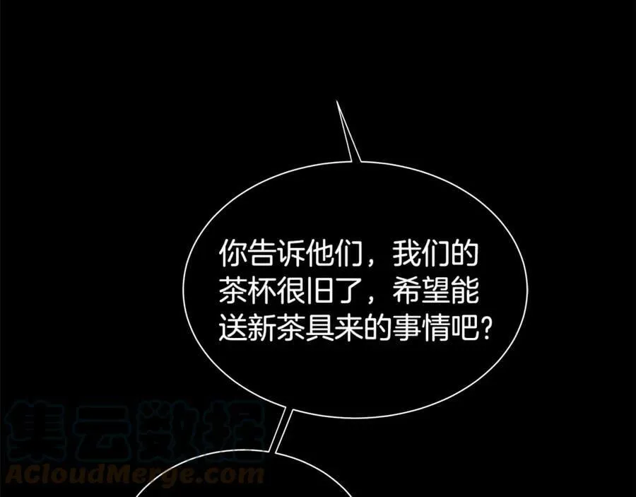 第26话 向谁复仇？ 第45页
