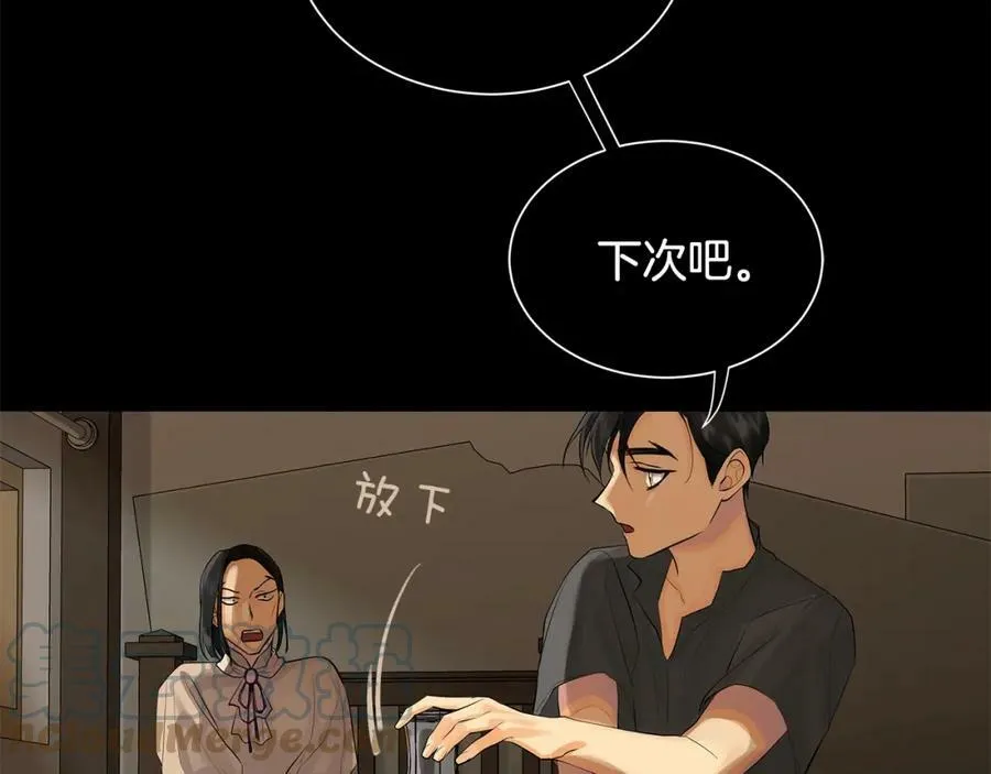 第26话 向谁复仇？ 第49页