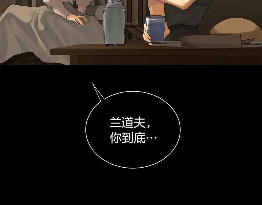第26话 向谁复仇？ 第50页