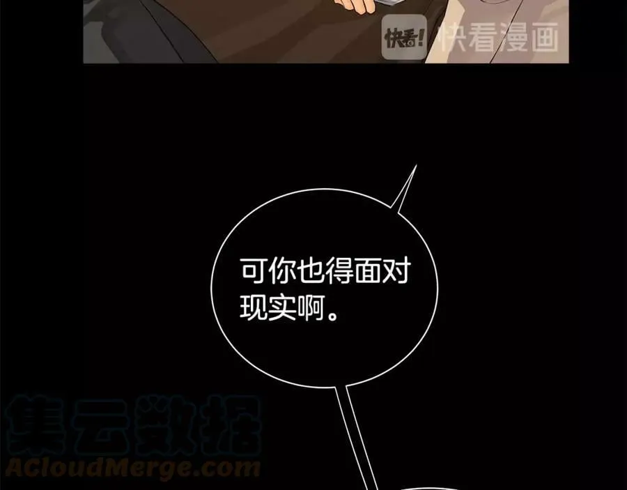 第26话 向谁复仇？ 第53页