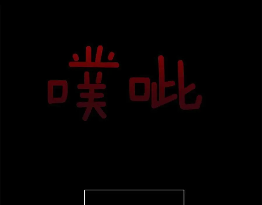 第26话 向谁复仇？ 第63页