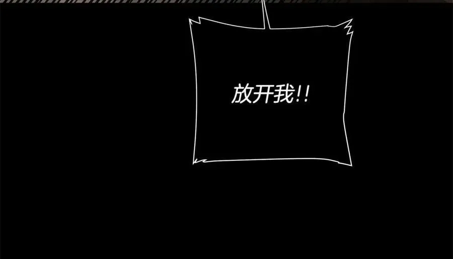 第26话 向谁复仇？ 第87页
