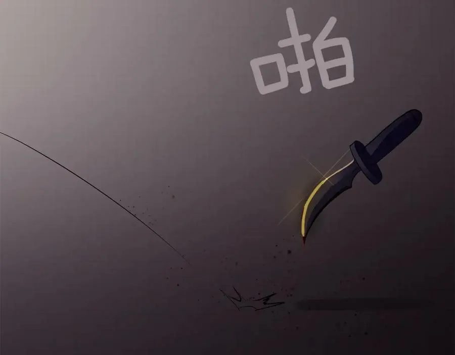 第26话 向谁复仇？ 第92页