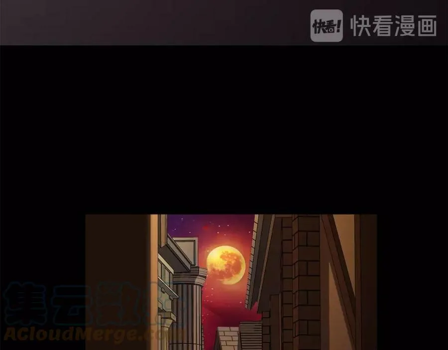 第26话 向谁复仇？ 第93页