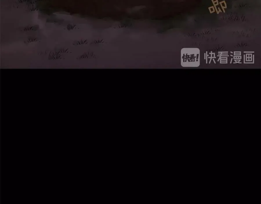 第26话 向谁复仇？ 第104页
