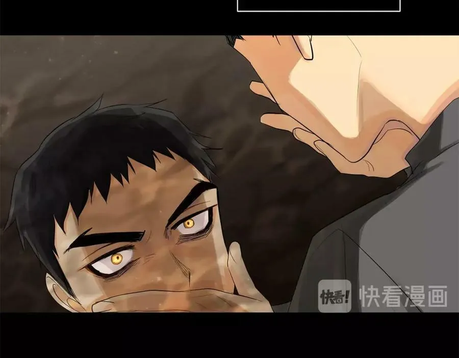 第26话 向谁复仇？ 第118页