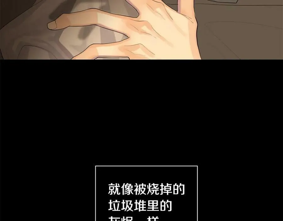 第26话 向谁复仇？ 第127页