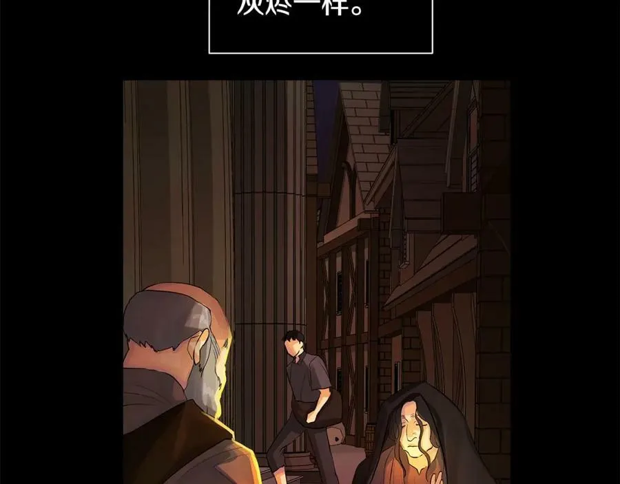 第26话 向谁复仇？ 第128页