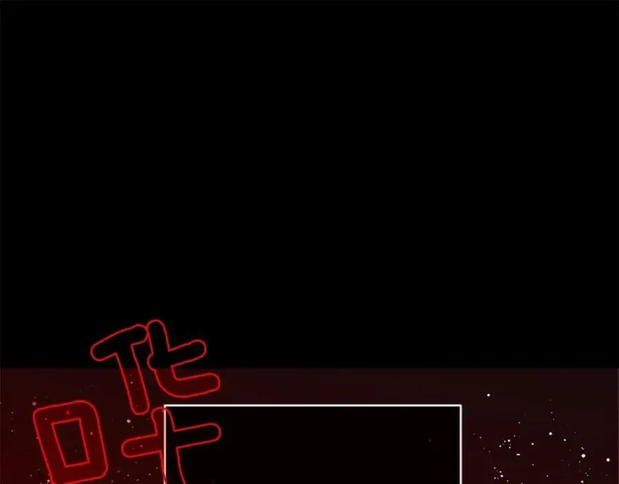 第26话 向谁复仇？ 第132页