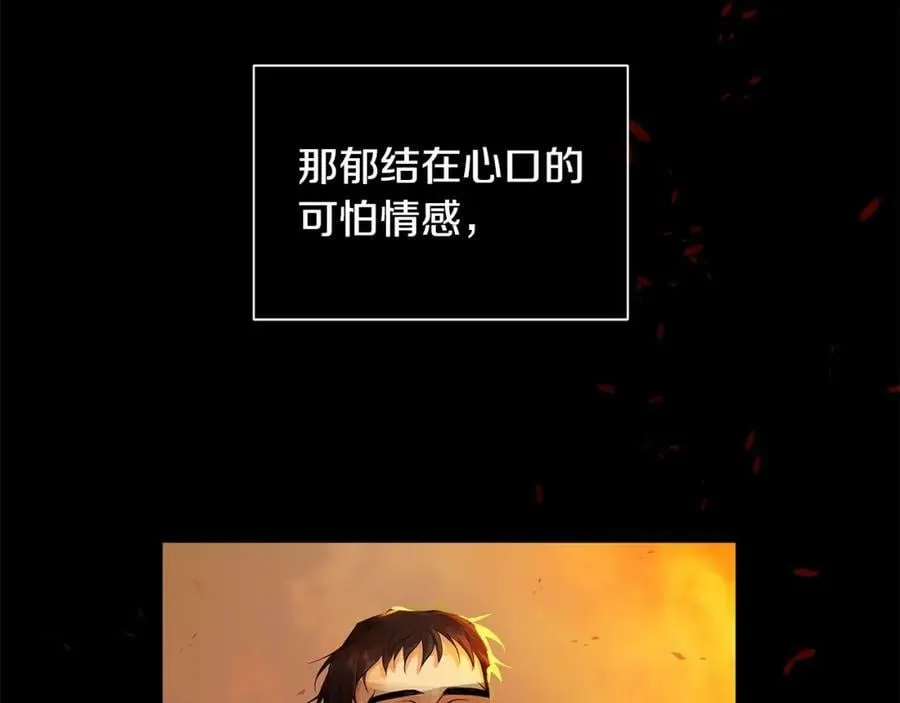 第26话 向谁复仇？ 第136页