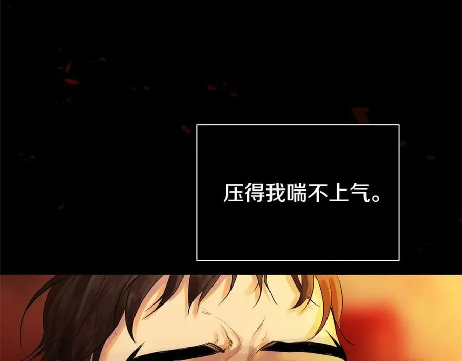 第26话 向谁复仇？ 第138页