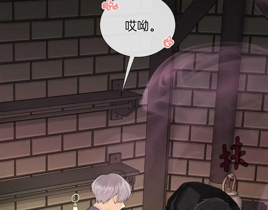 第26话 向谁复仇？ 第148页
