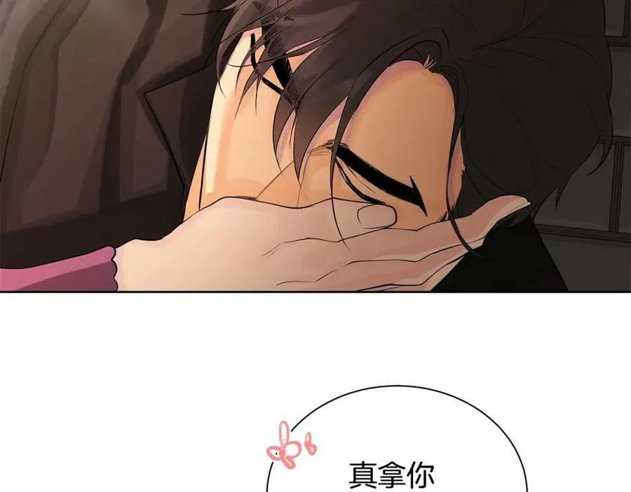第26话 向谁复仇？ 第151页