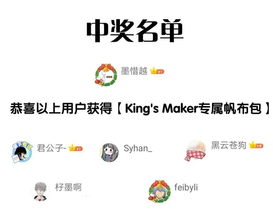 第26话 向谁复仇？ 第156页