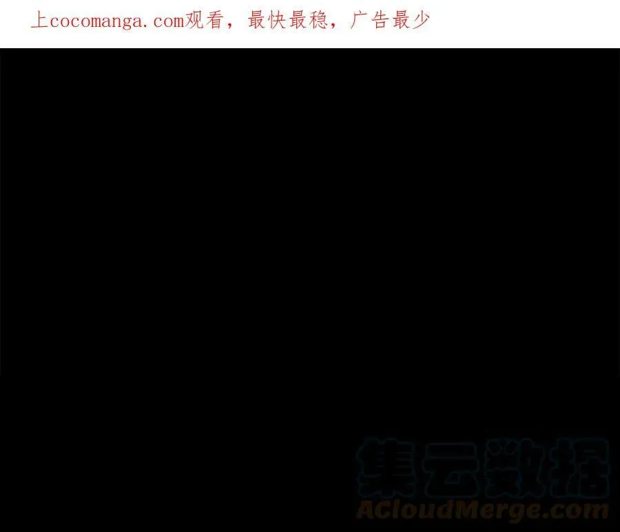 第24话 对峙 第1页