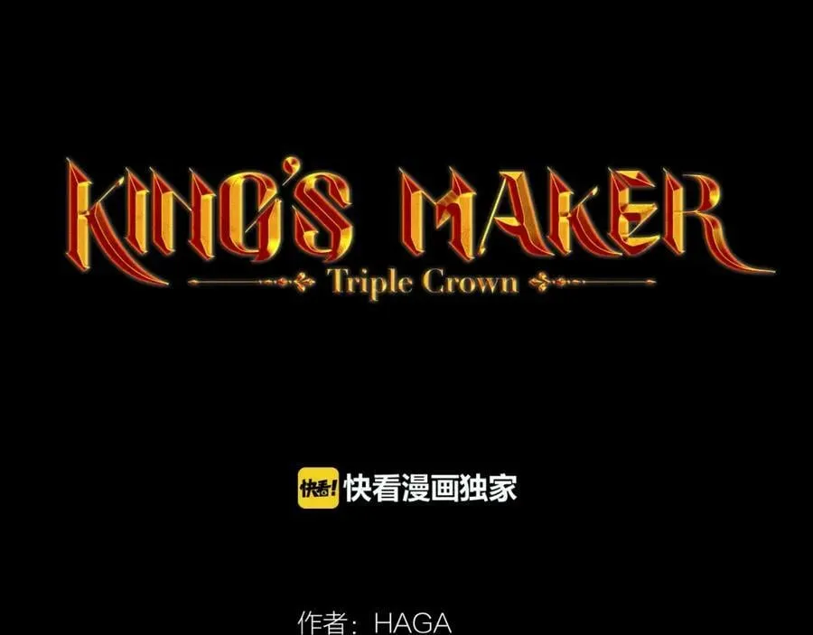 第24话 对峙 第2页
