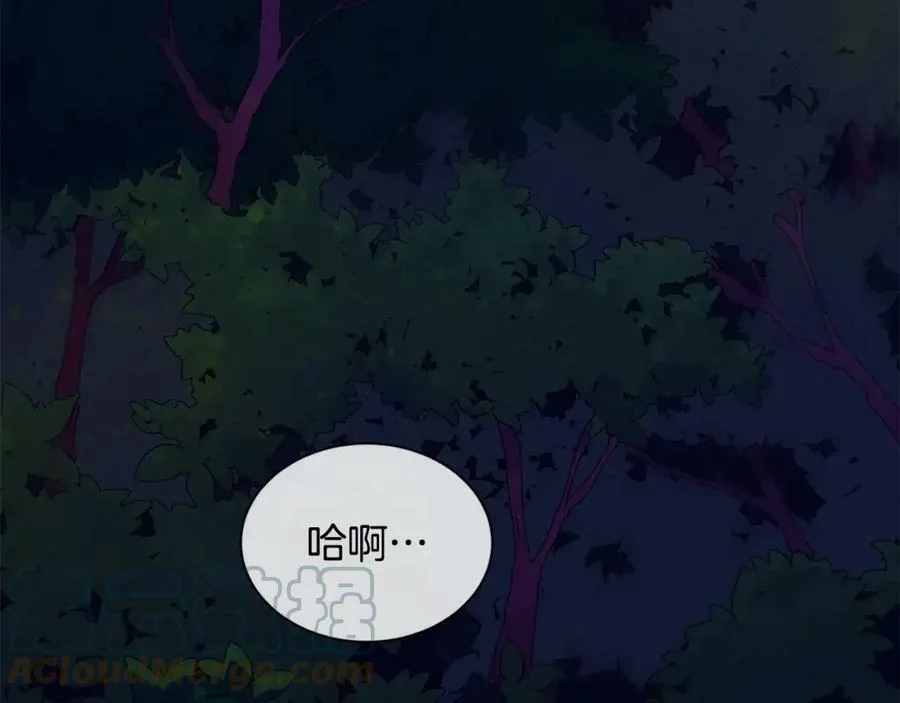 第24话 对峙 第17页