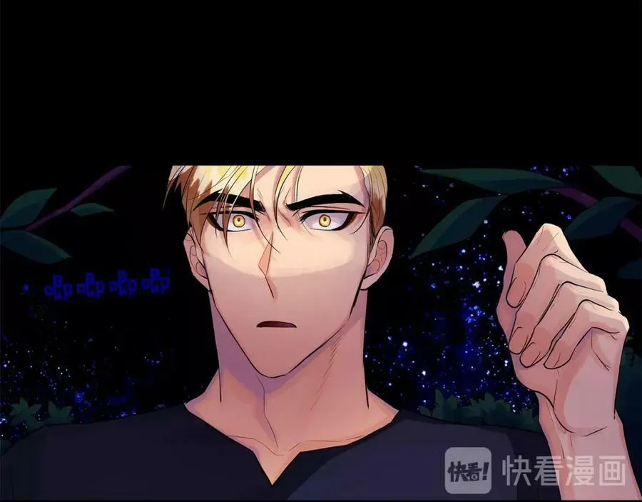 第24话 对峙 第27页
