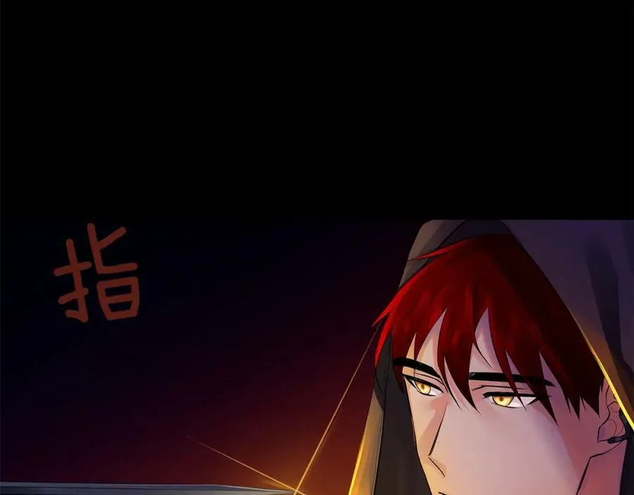 第24话 对峙 第32页