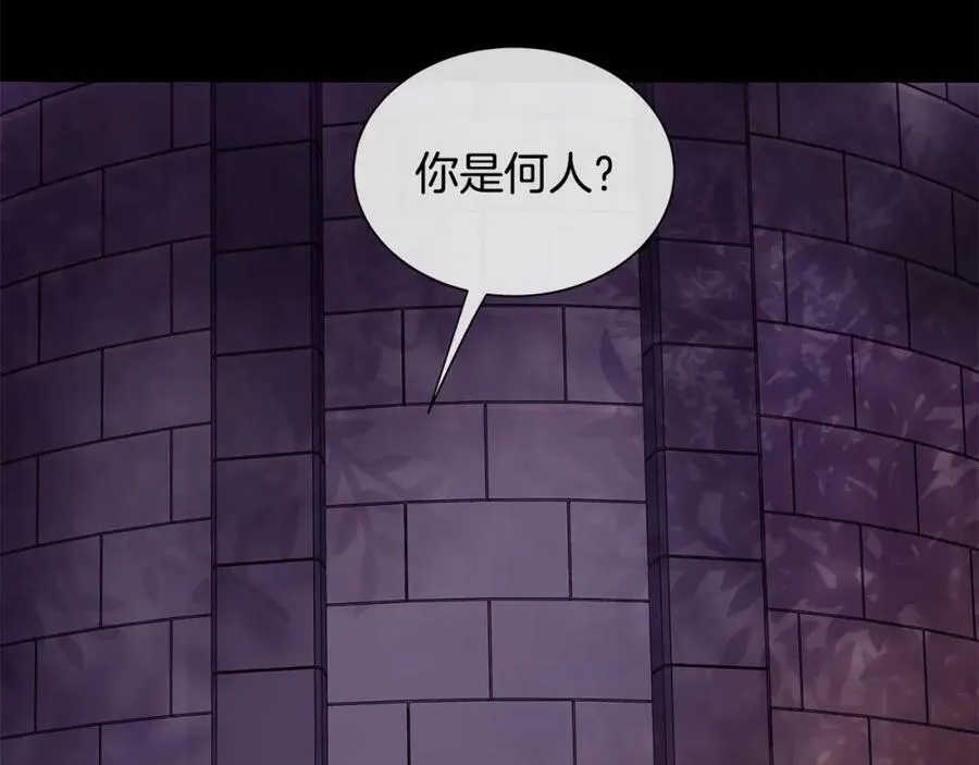 第24话 对峙 第34页